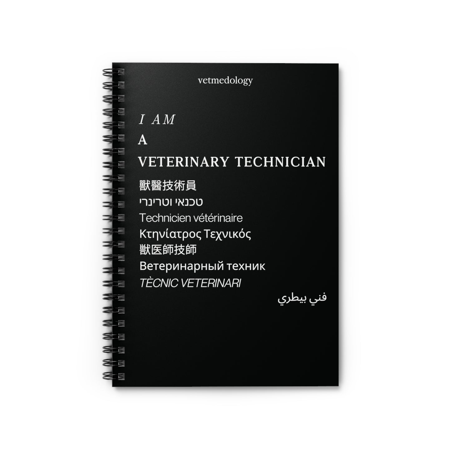vetmedology Multilingual Veterinary Technician Spiral Notebook - Ruled Line